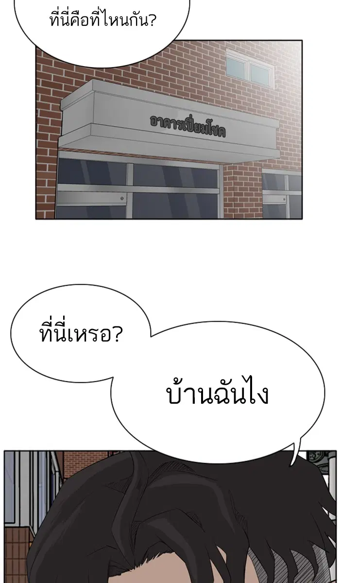 หน้า 130 จาก 172