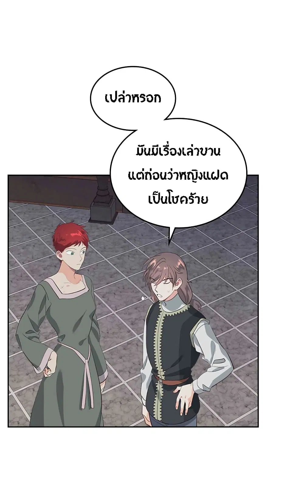 หน้า 27 จาก 39