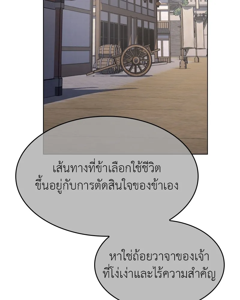 หน้า 32 จาก 195