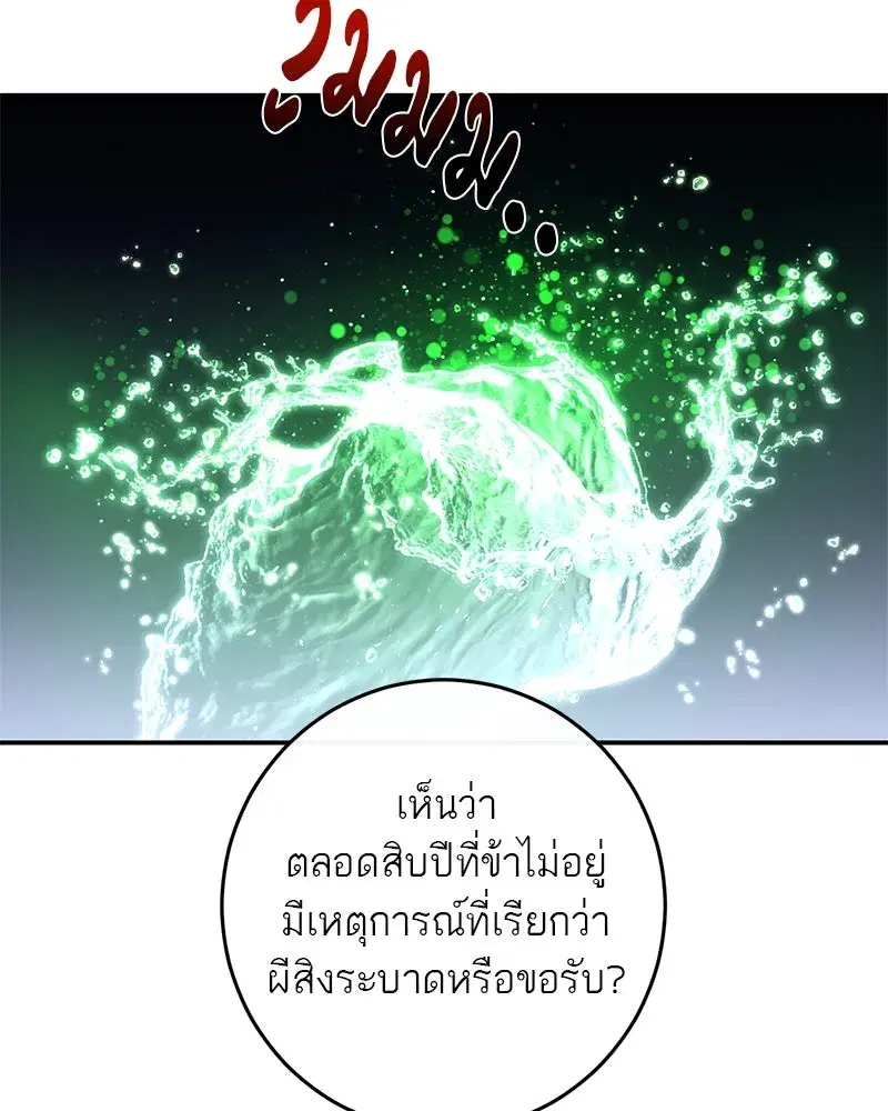 หน้า 29 จาก 131