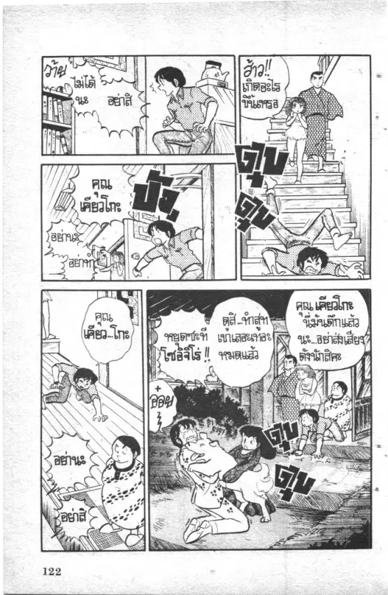 หน้า 20 จาก 20