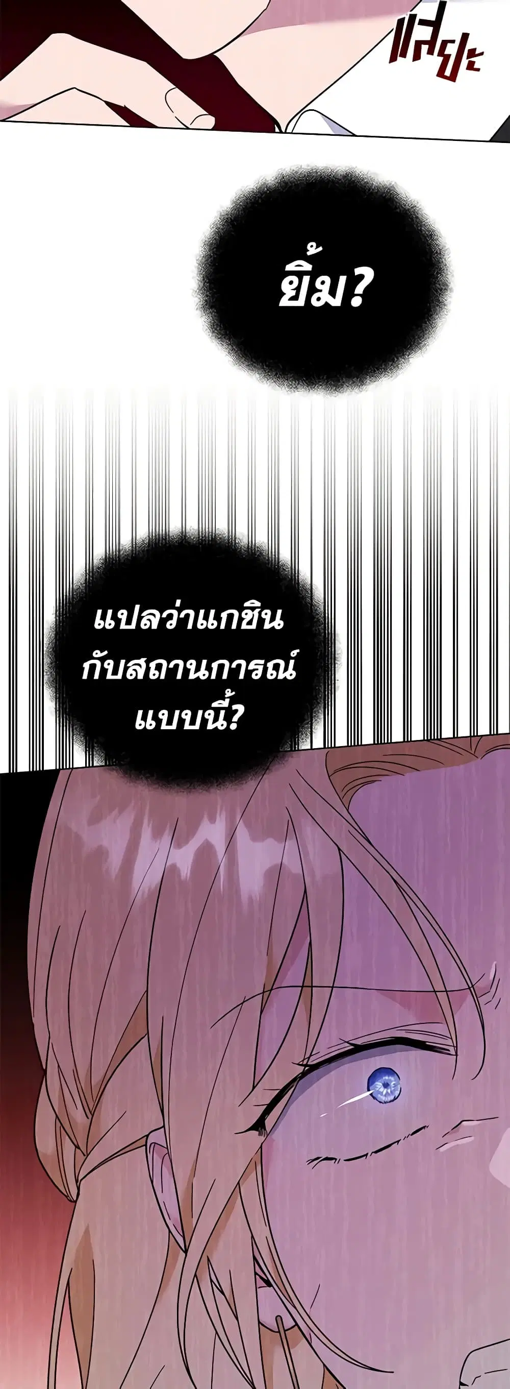 หน้า 39 จาก 44