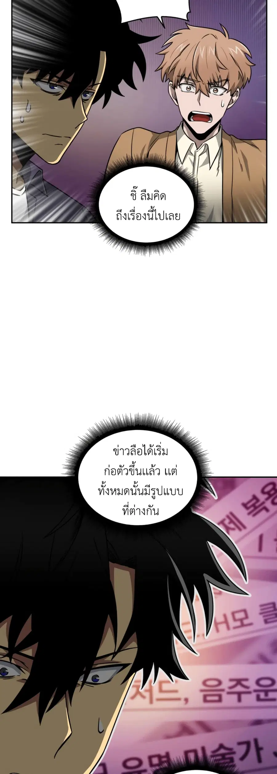 หน้า 38 จาก 51