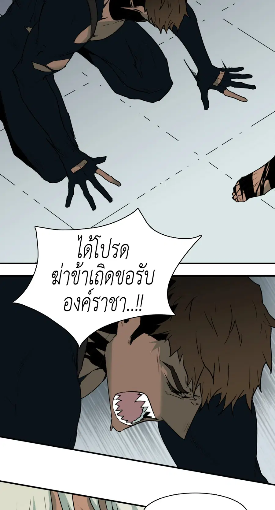 หน้า 18 จาก 50