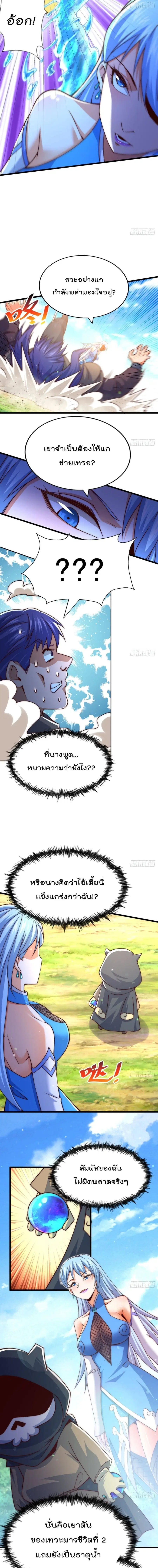 หน้า 11 จาก 17