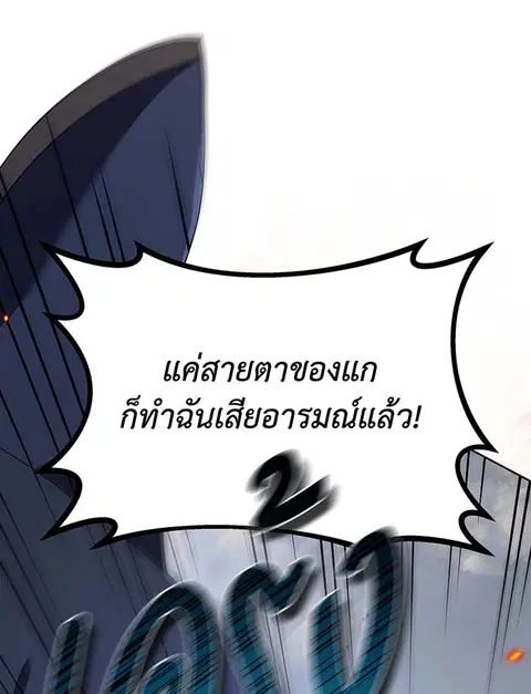 หน้า 65 จาก 135
