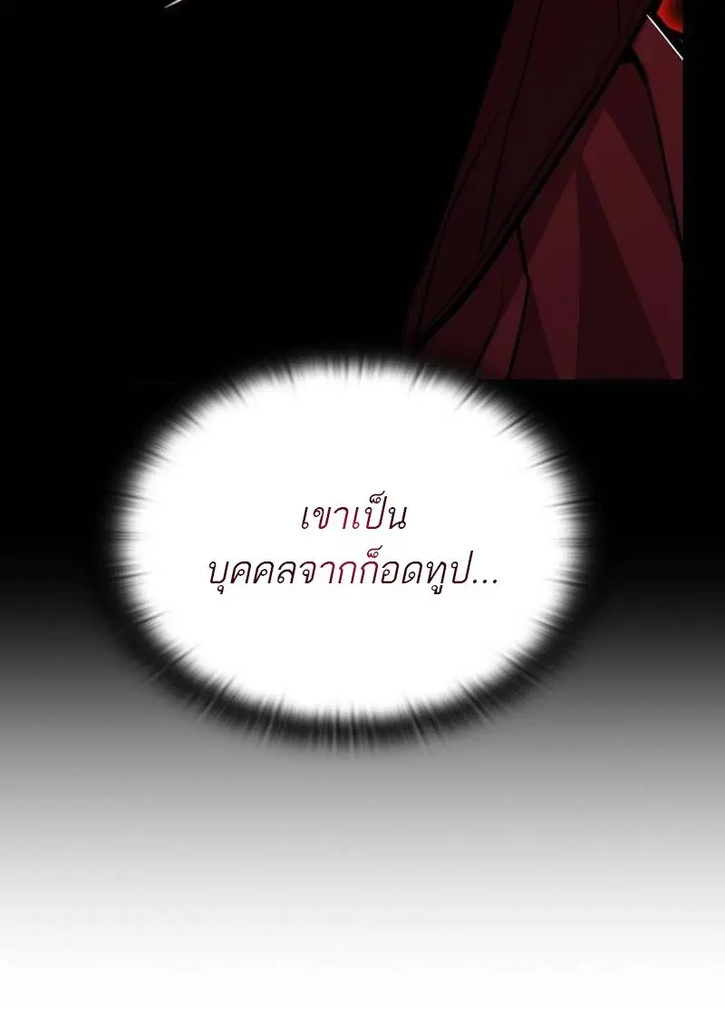 หน้า 76 จาก 151