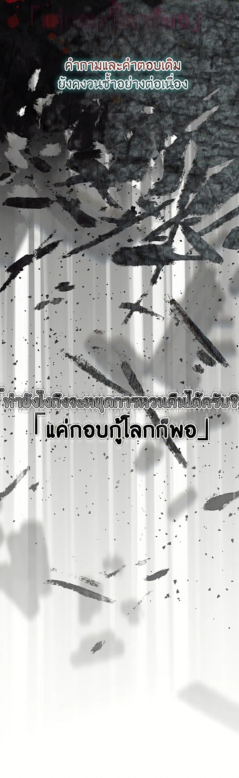 หน้า 37 จาก 52