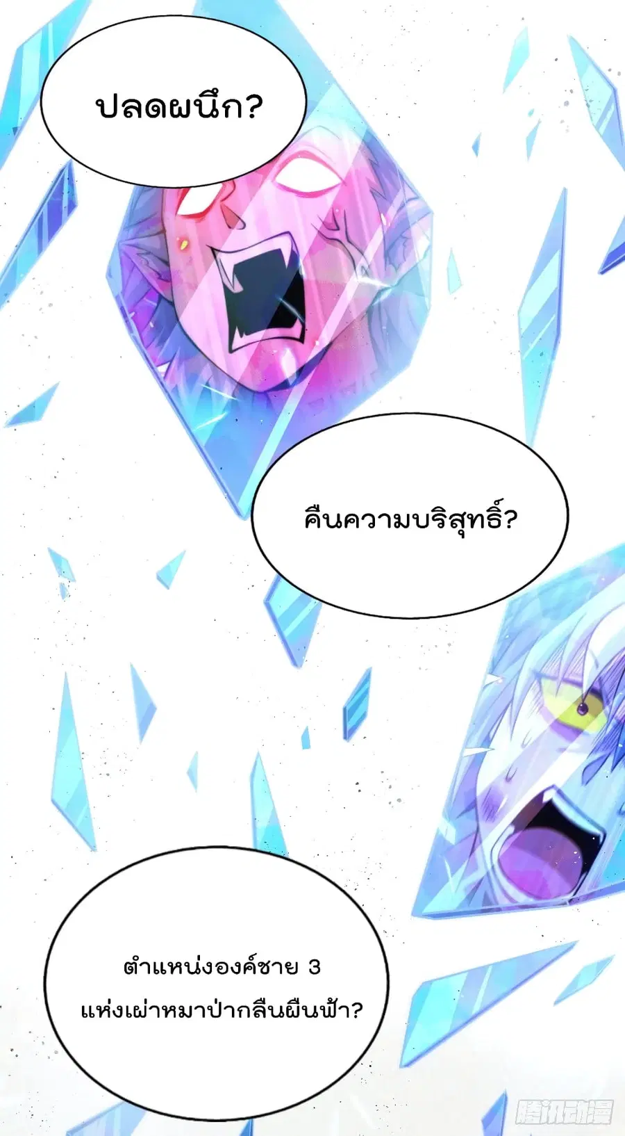 หน้า 33 จาก 48