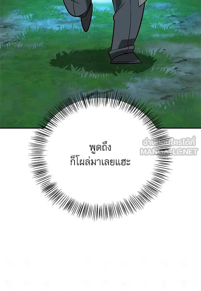 หน้า 111 จาก 155