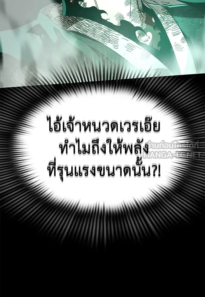 หน้า 189 จาก 214