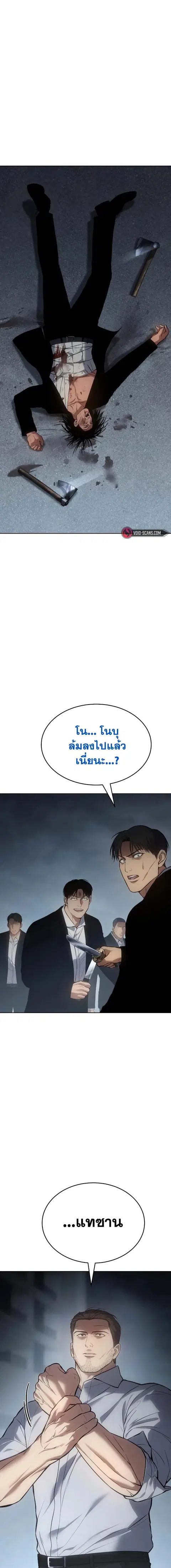 หน้า 2 จาก 39