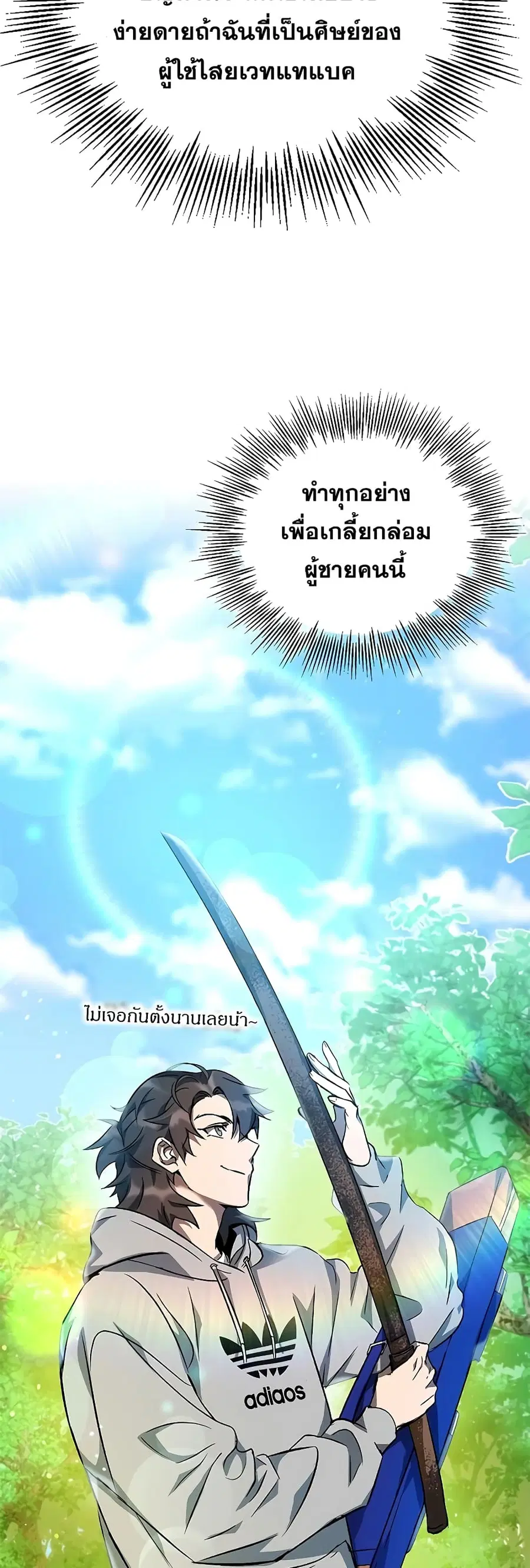 หน้า 14 จาก 82