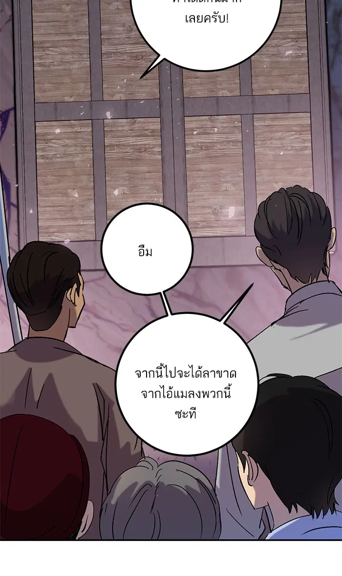 หน้า 16 จาก 106