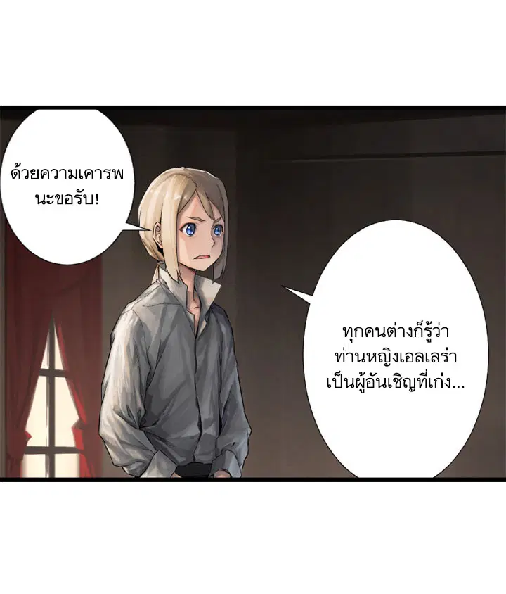 หน้า 22 จาก 75