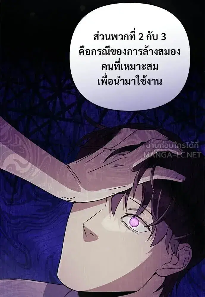 หน้า 107 จาก 122
