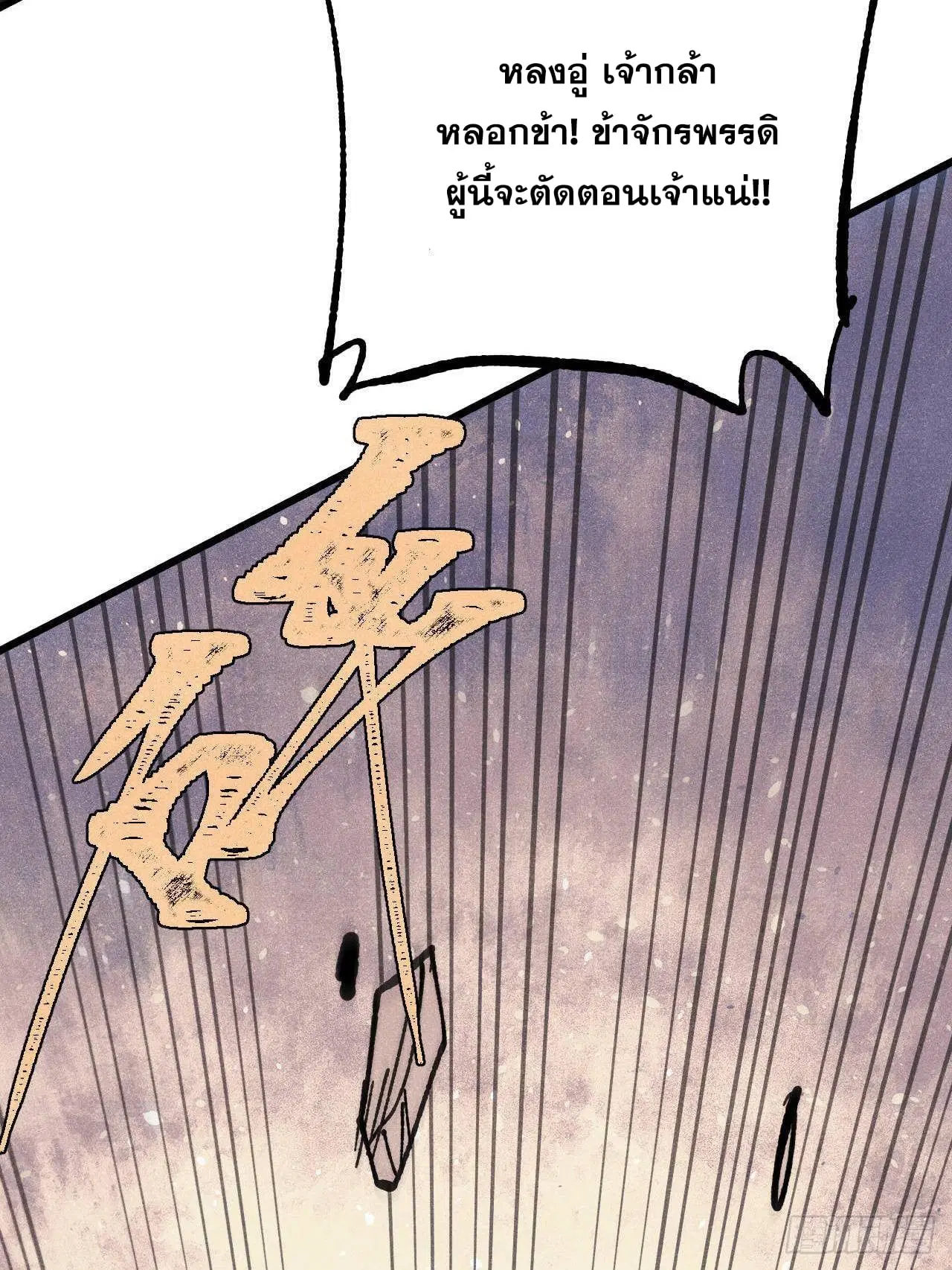 หน้า 51 จาก 78