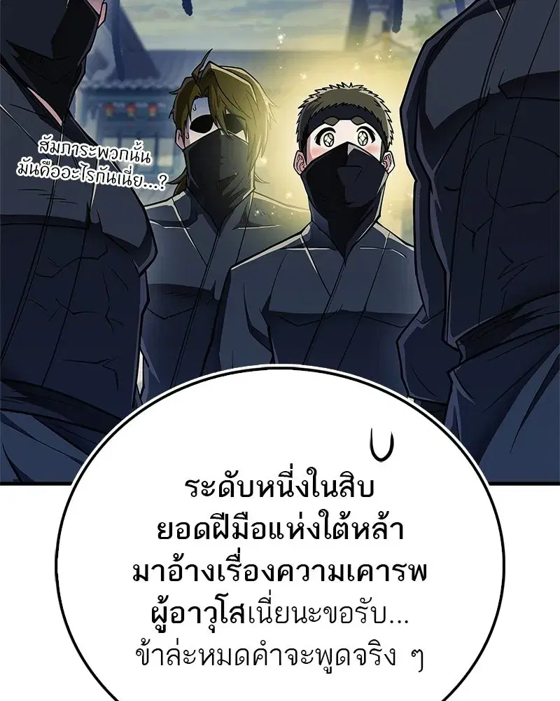 หน้า 155 จาก 186