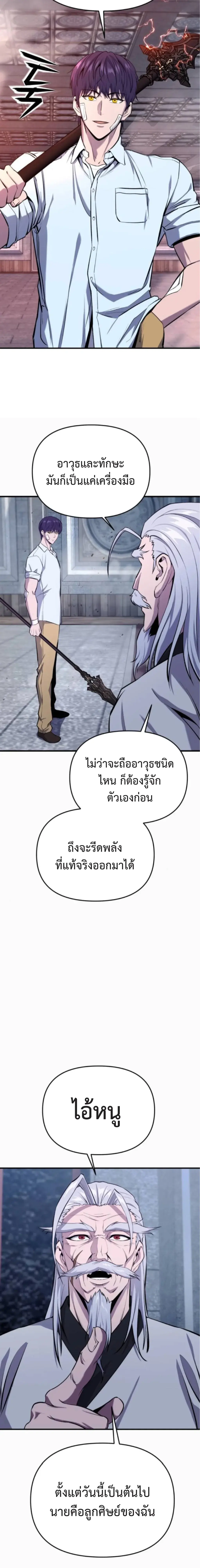 หน้า 21 จาก 34