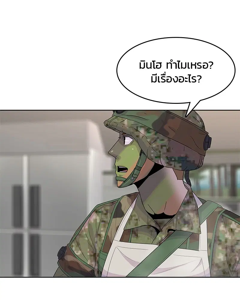 หน้า 64 จาก 110