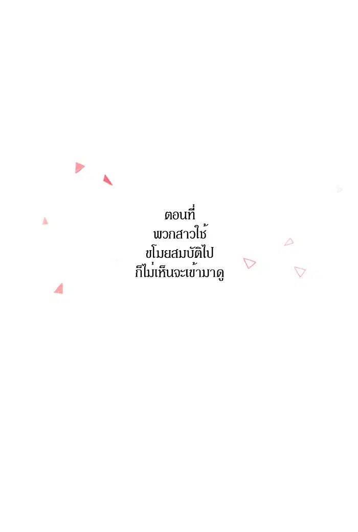 หน้า 23 จาก 82