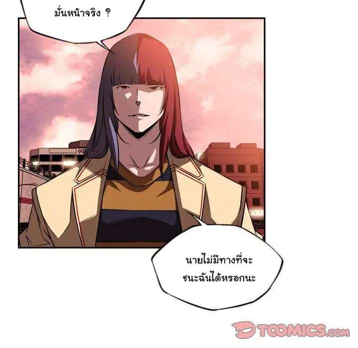 หน้า 55 จาก 122