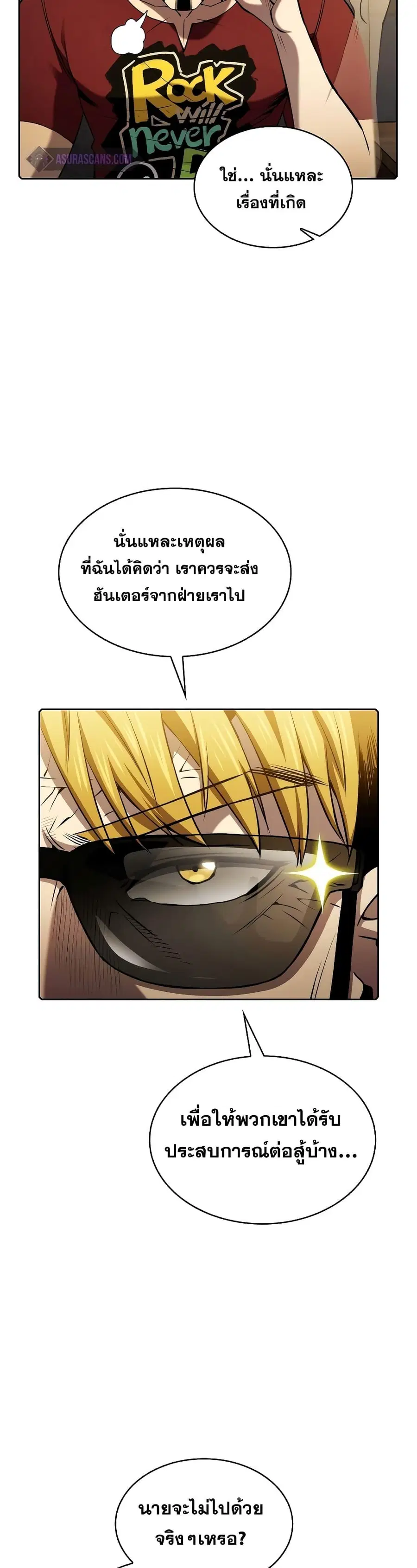 หน้า 28 จาก 41