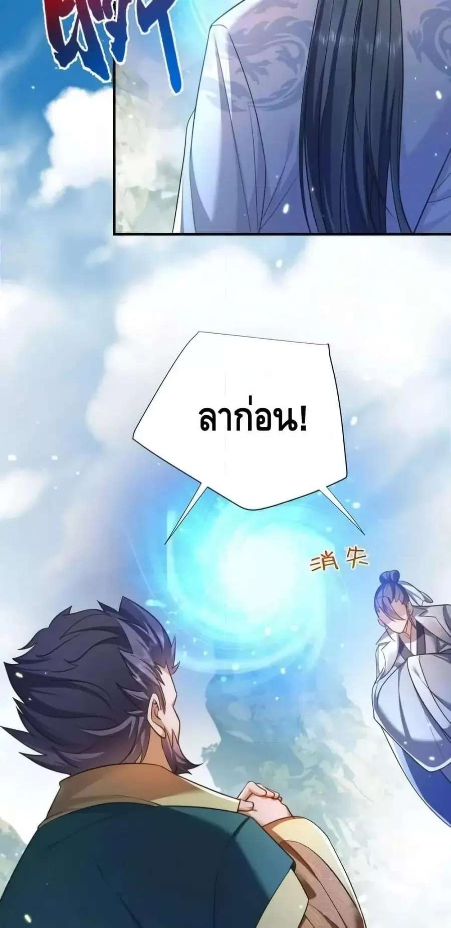 หน้า 24 จาก 42