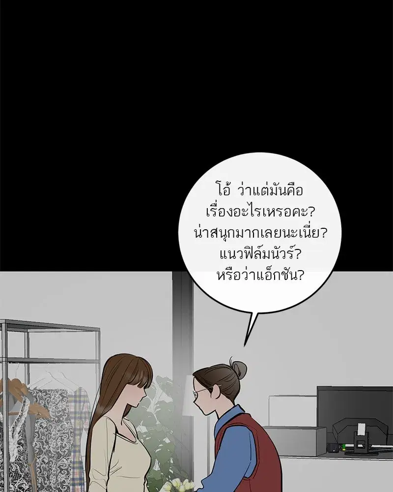 หน้า 65 จาก 161