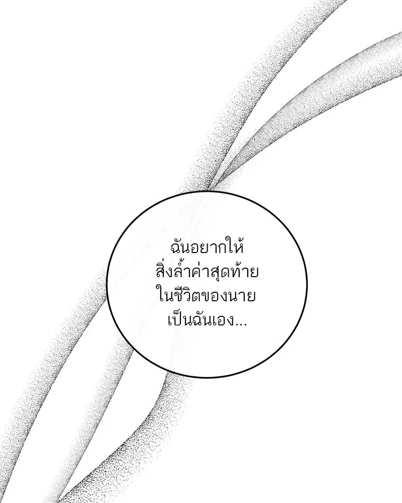 หน้า 56 จาก 151