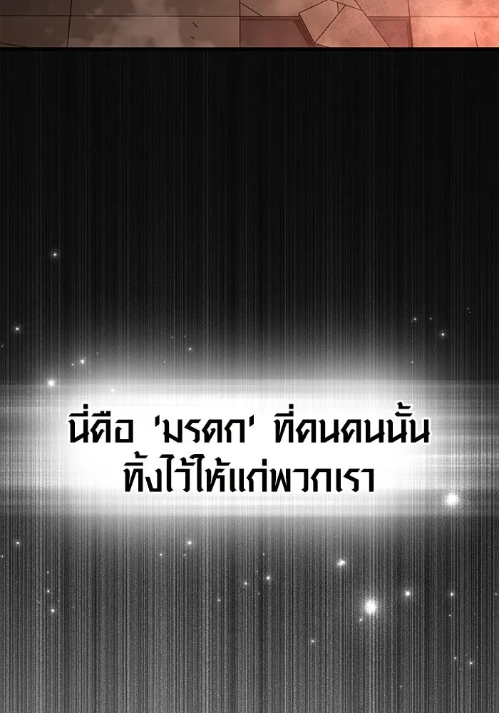 หน้า 44 จาก 198
