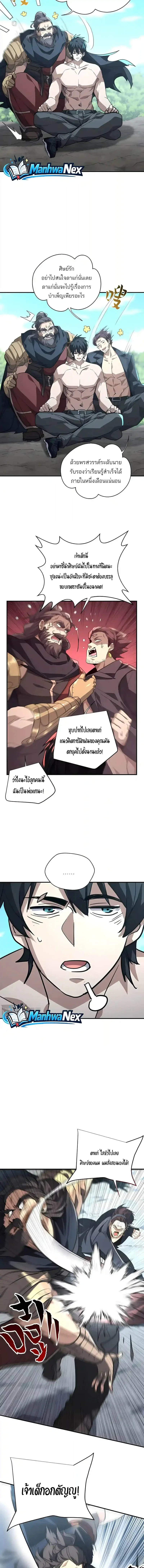 หน้า 6 จาก 13