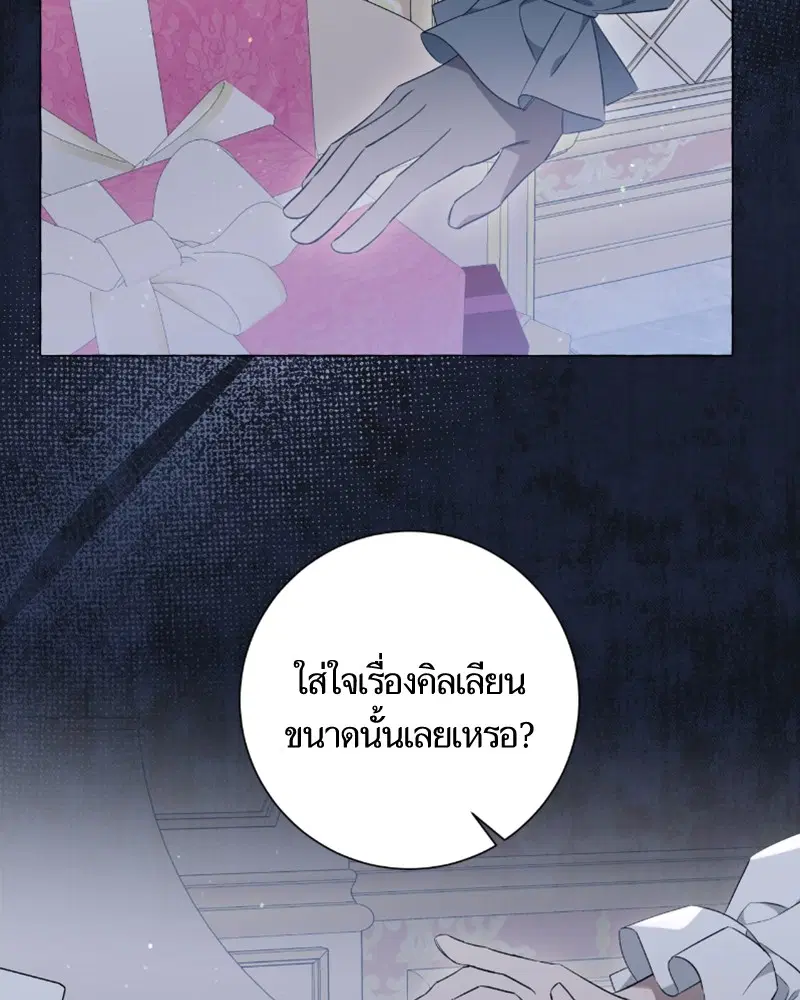 หน้า 88 จาก 99