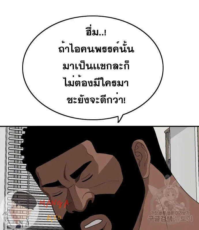 หน้า 46 จาก 158