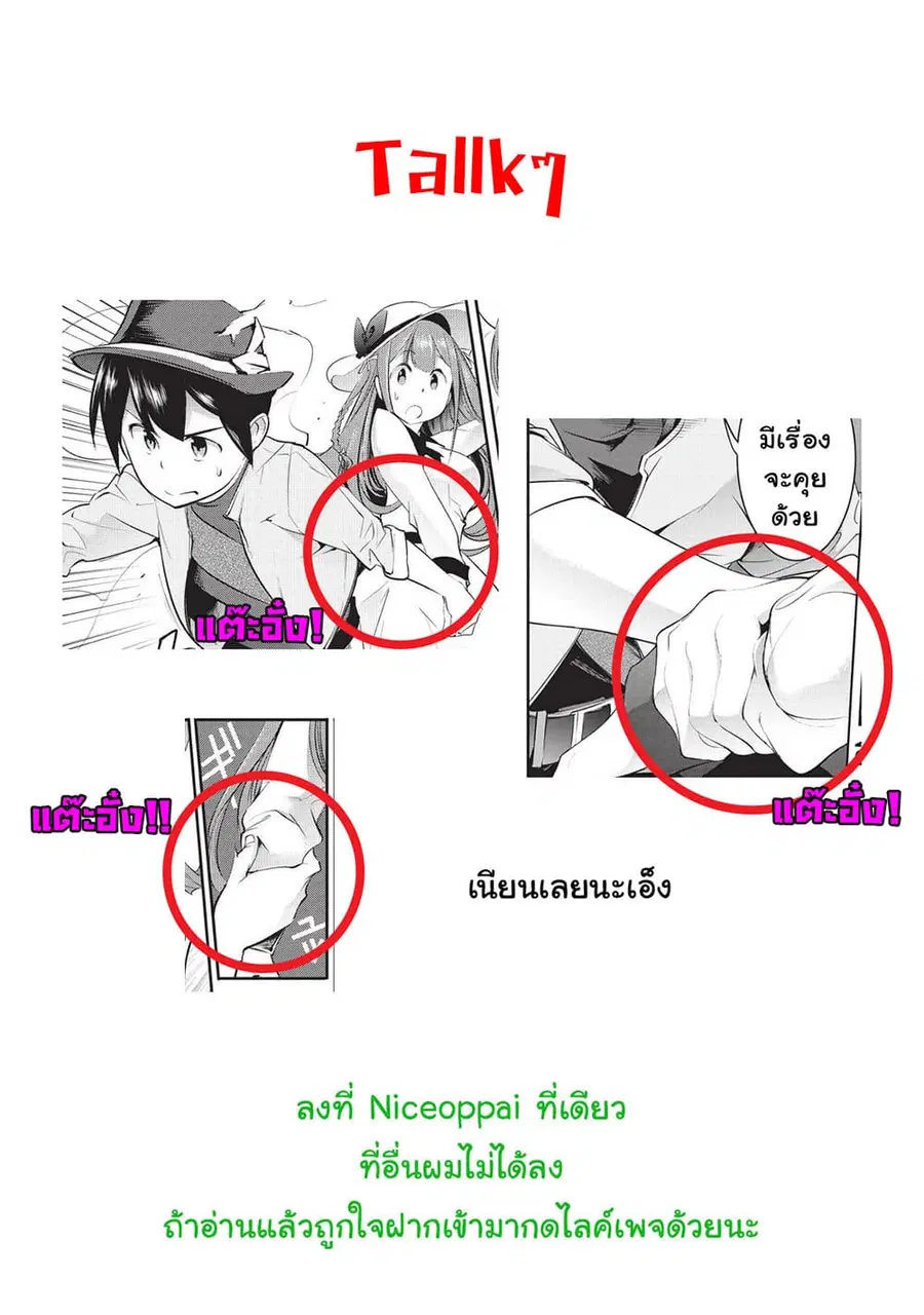 หน้า 24 จาก 26