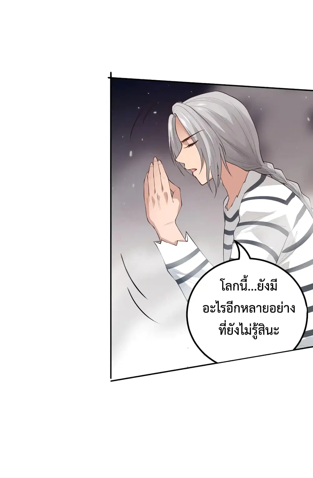 หน้า 21 จาก 76