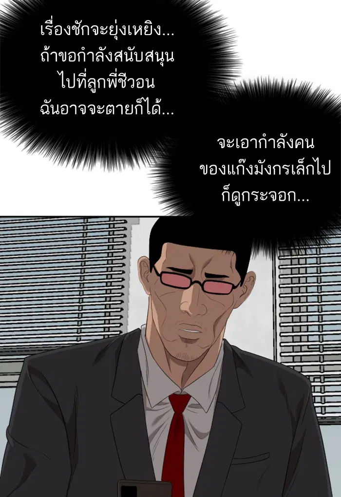 หน้า 118 จาก 128