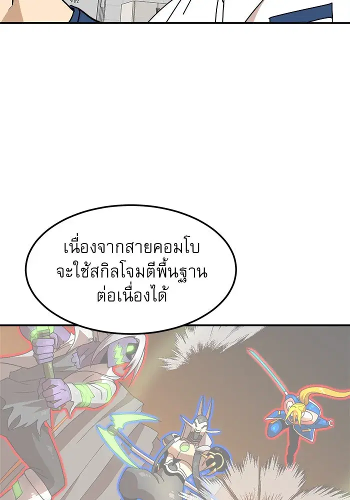 หน้า 61 จาก 156