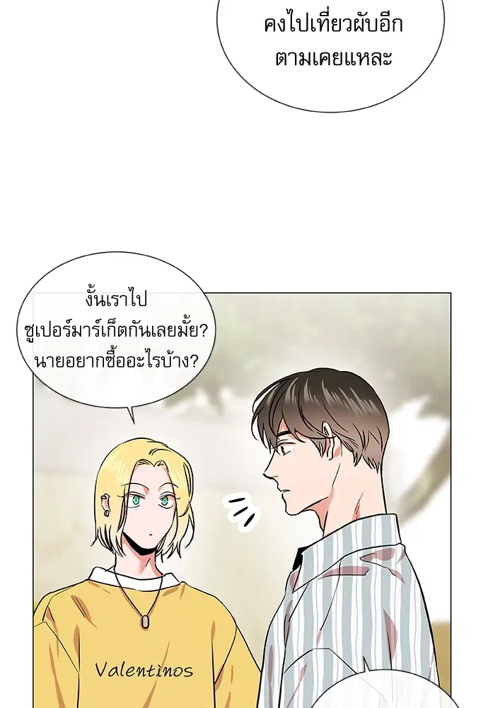 หน้า 40 จาก 75