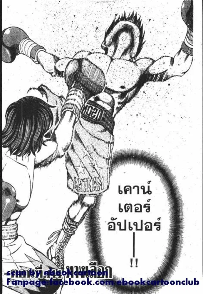 หน้า 7 จาก 29