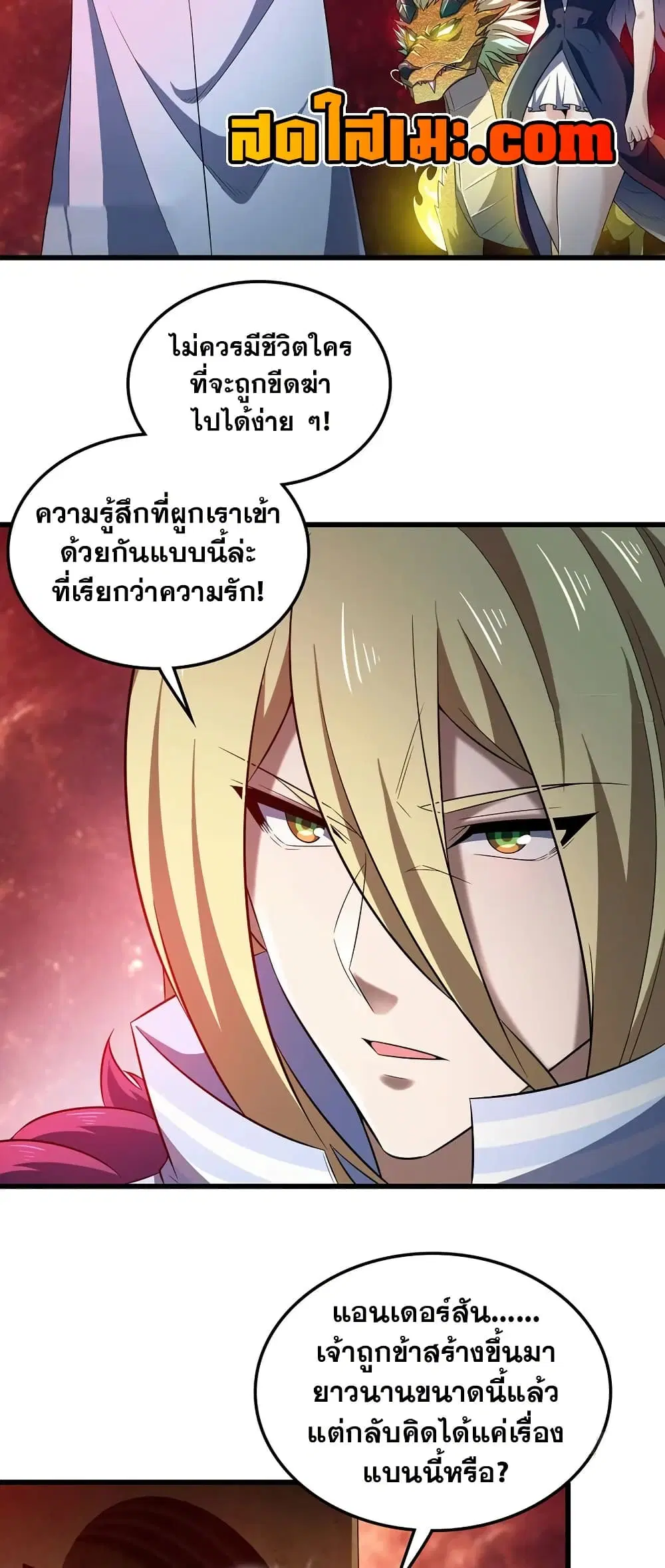 หน้า 9 จาก 30