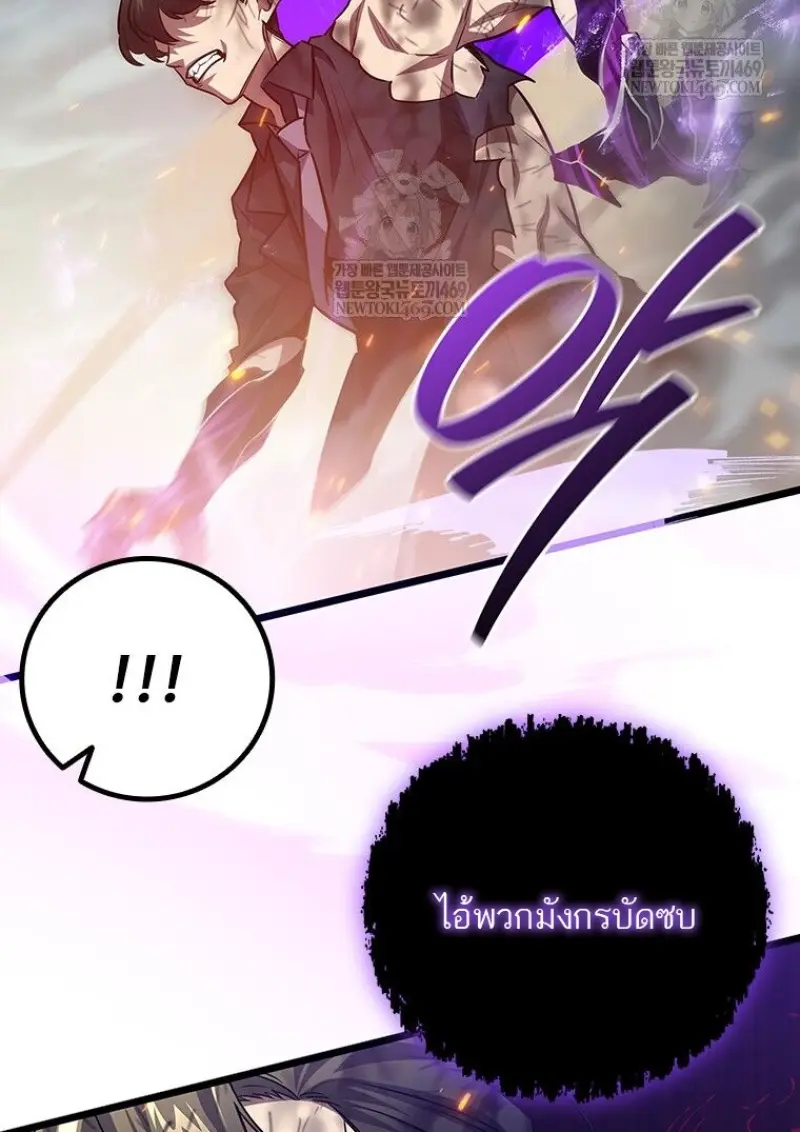 หน้า 36 จาก 149