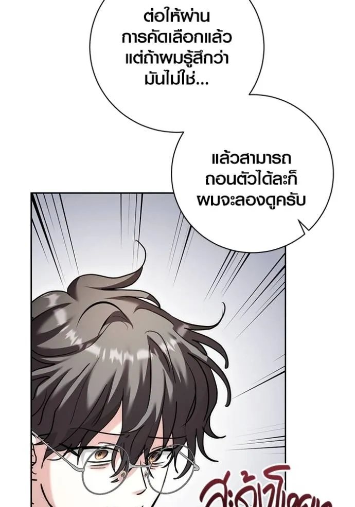 หน้า 124 จาก 142