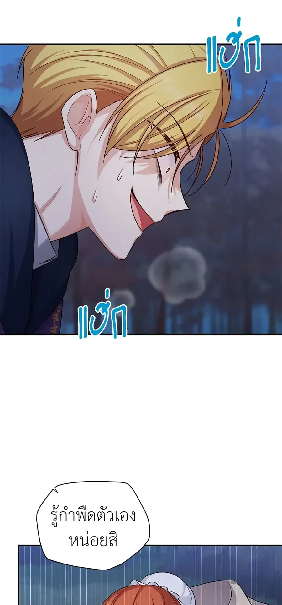 หน้า 32 จาก 51
