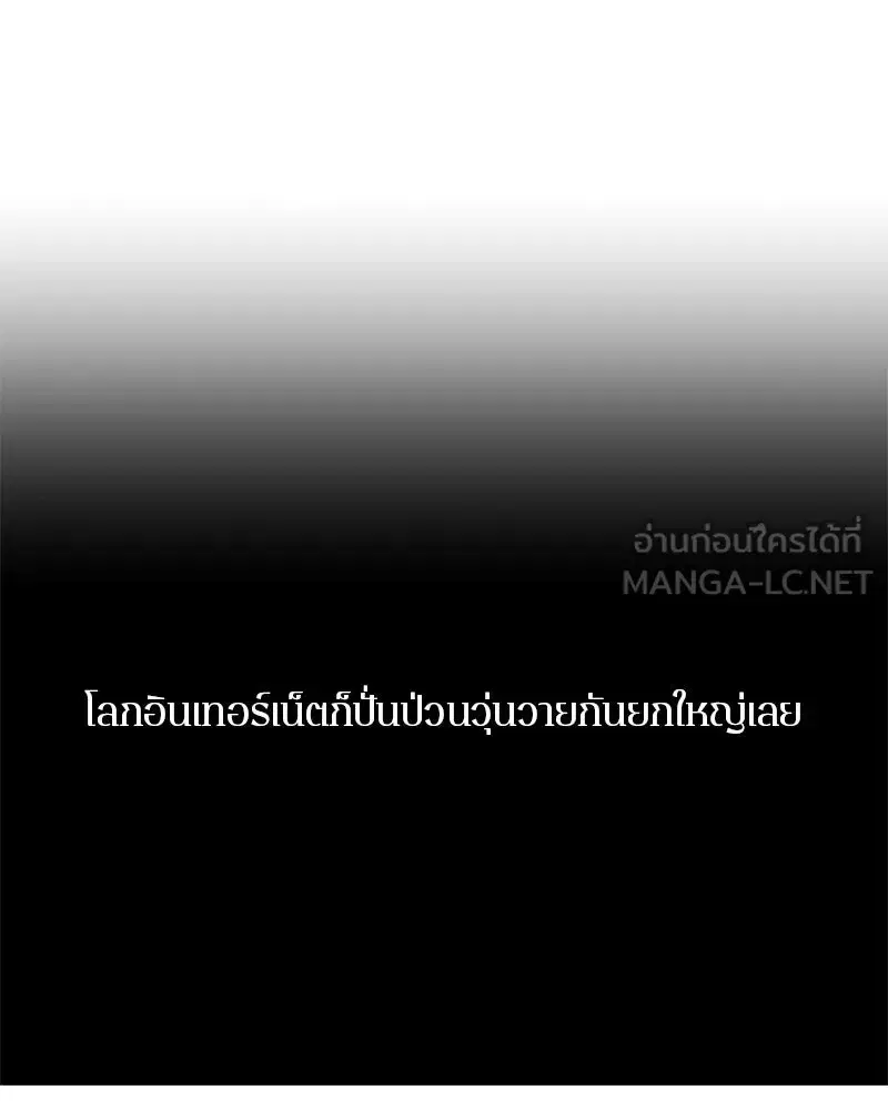 หน้า 81 จาก 185