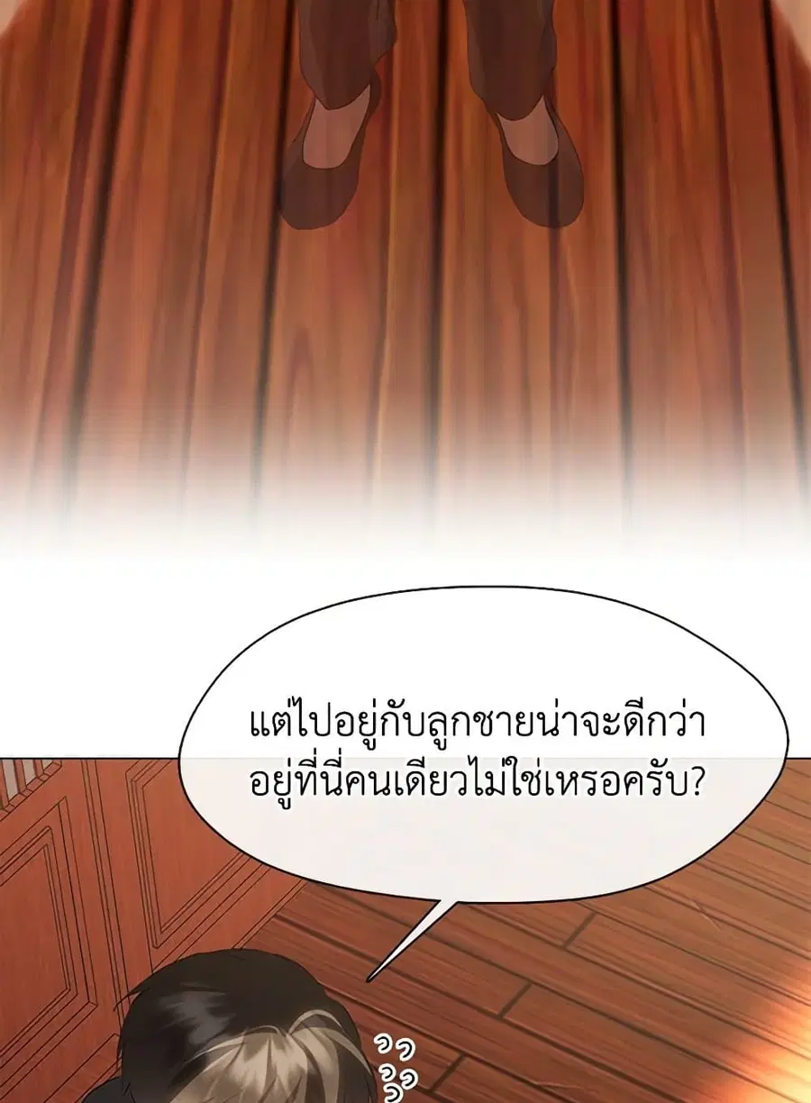 หน้า 14 จาก 71