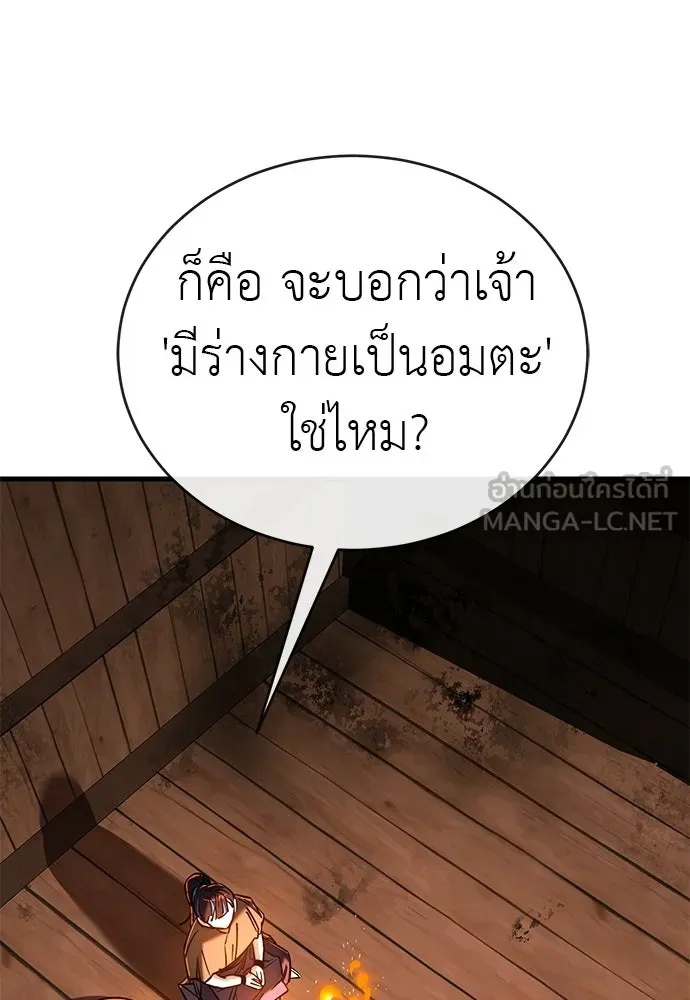 หน้า 54 จาก 209