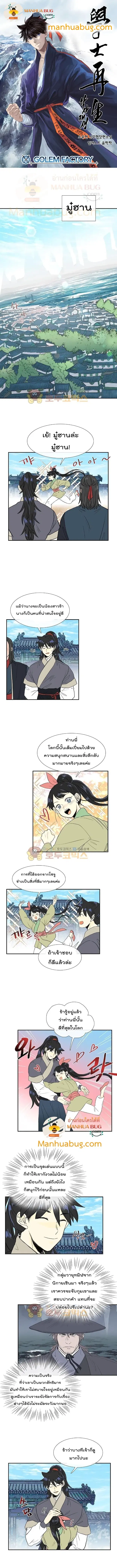 หน้า 1 จาก 8