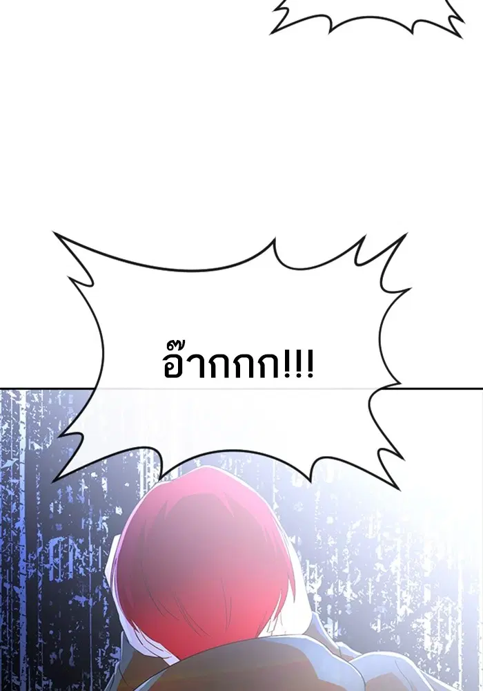 หน้า 89 จาก 124