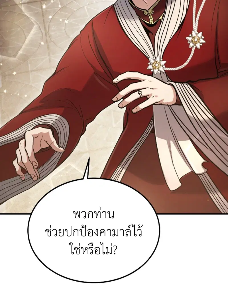 หน้า 40 จาก 130